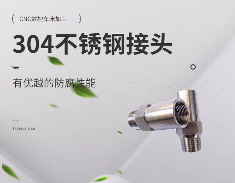 Yuhua Hardware Extended Square Rotary Shaft Intelligent Door Lock Accessories Square and Hexagonal Riveted Connector