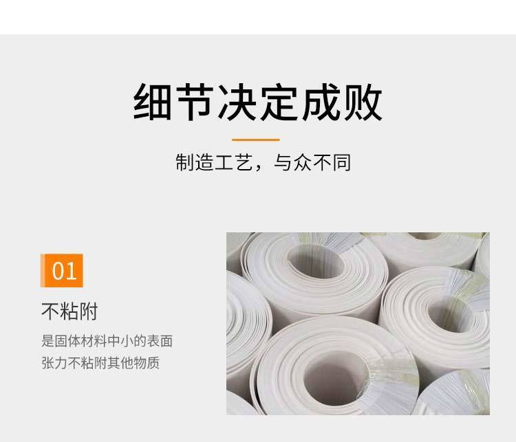 Wentai brand new material polytetrafluoroethylene plate, Teflon expanded PTFE plate, wear-resistant and corrosion-resistant