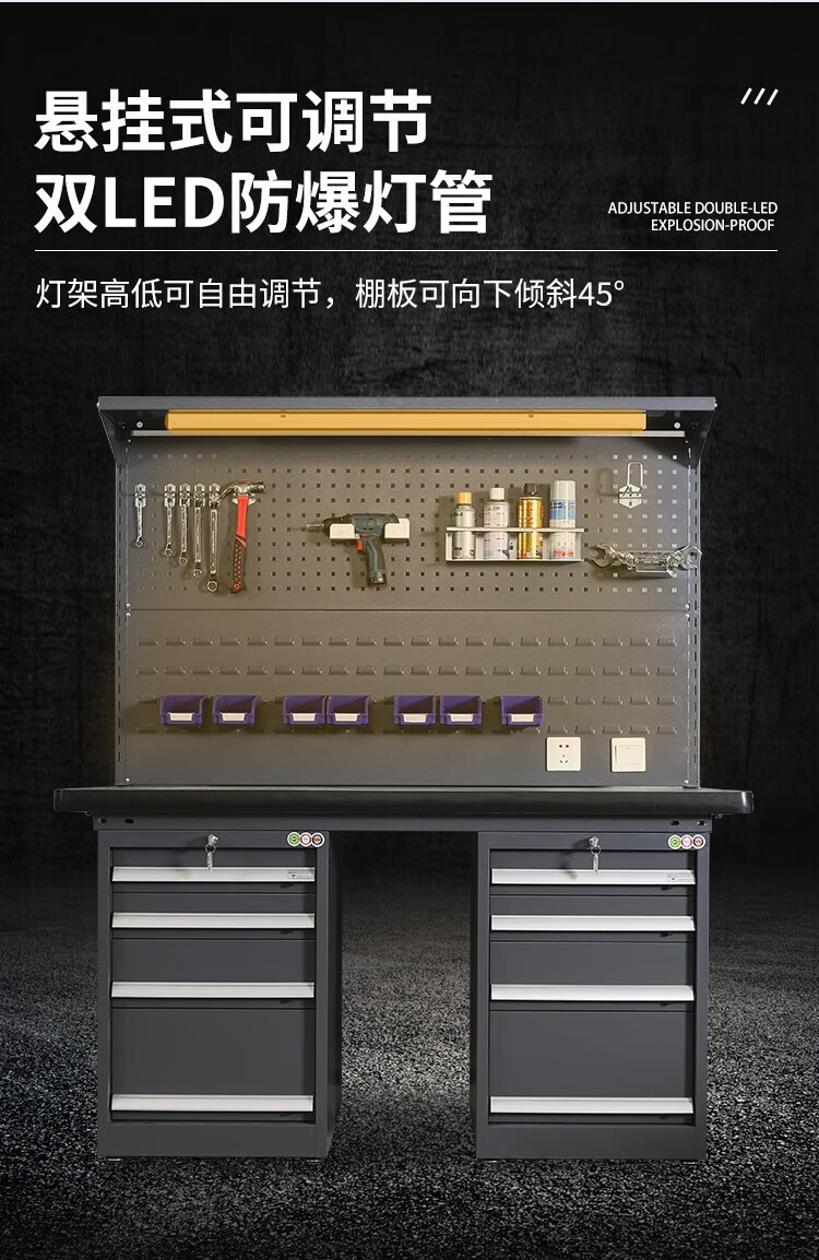 Heavy duty anti-static workbench, fitter workshop, production line inspection, multifunctional operation table, factory experimental inspection table