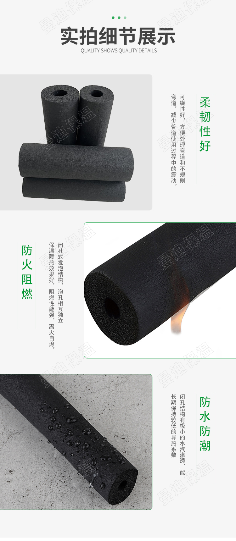 Mandy rubber and plastic pipes, high-temperature resistant air conditioning pipes, thermal insulation, rubber and plastic sponge pipes