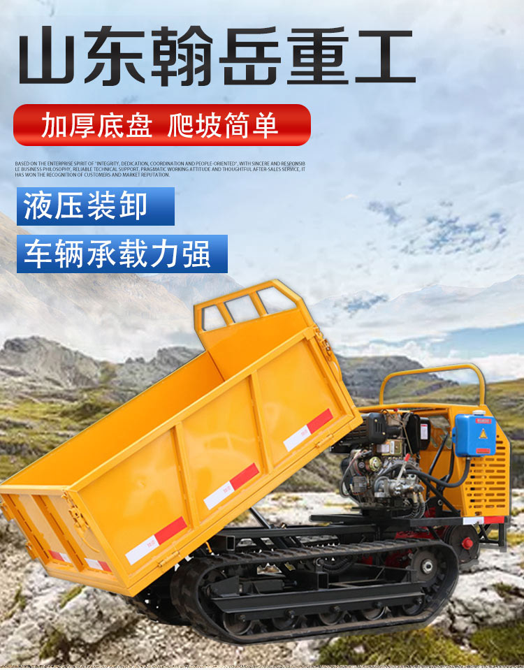 Crawler transporter agricultural small mountain climbing tiger climbing king diesel all terrain orchard mountain dump Cart