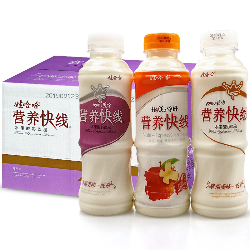 Nutritional Express Original Flavor/Coconut/Pineapple 450ML Chongqing Refreshing Beverage Wholesale Center