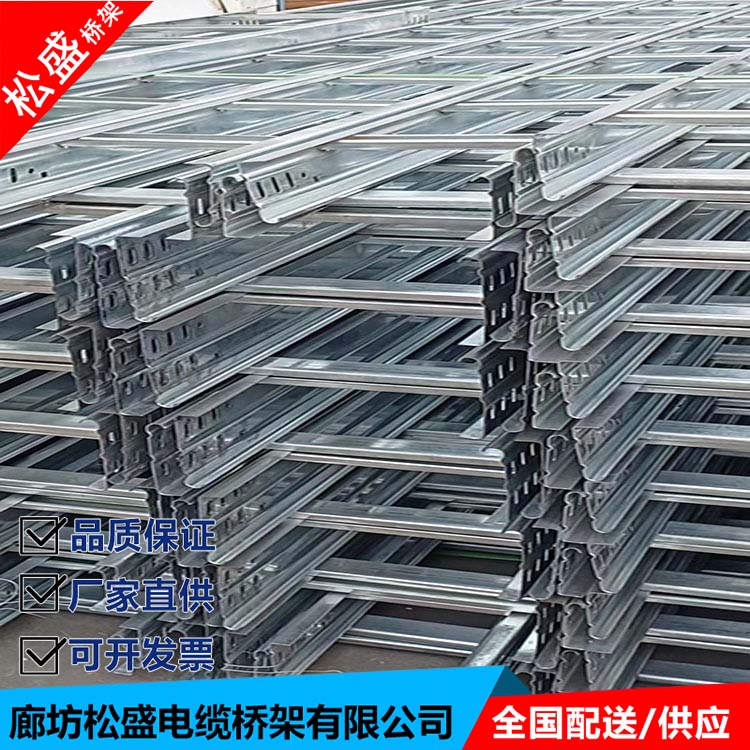 Songsheng factory wholesale cable fireproof bridge production customized dense Bus duct with complete styles