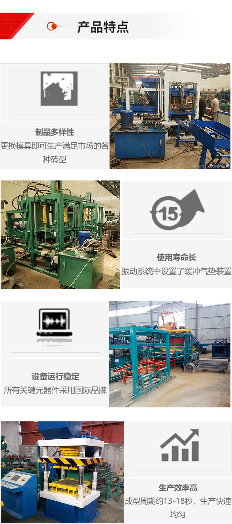 New QT4-20 Burnless Permeable Brick Machine Bread Brick Dutch Brick Wave Brick Making Equipment Ruiding Machinery