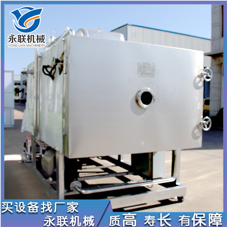 Yonglian DG-7 Blueberry Freeze Drying Machine Mulberry Freeze Drying Equipment Quick Freeze Drying Integrated Machine