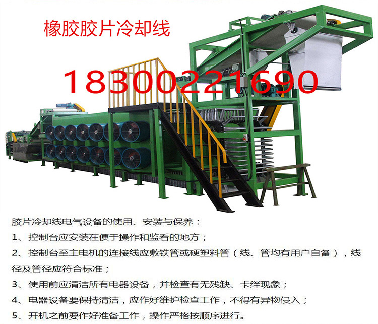 U-shaped rotary fully automatic film cooling line, multi blade slitting, weighing, swinging, and secondary picking up robot arm