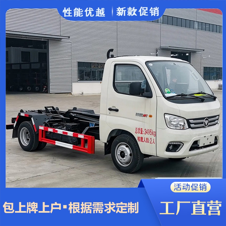 The certificate C can be issued for a small Garbage truck with arm hook and a three square garbage container in Futian, the 6th National Highway