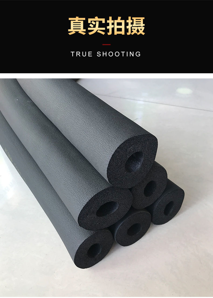 Rubber and plastic insulation pipe shell, self-adhesive aluminum foil insulation pipe, complete insulation specifications for pipeline insulation