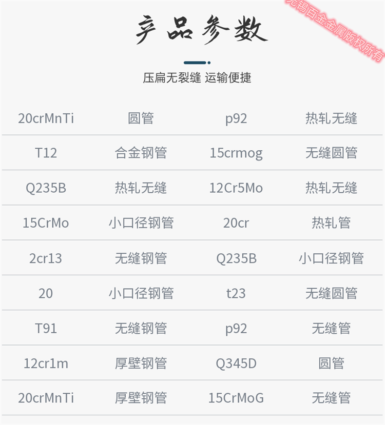 Galvanized strip flat square pass 950 * 950 * 17 buried pipeline 40 square 317L sharp angle rectangular pipe arc cutting