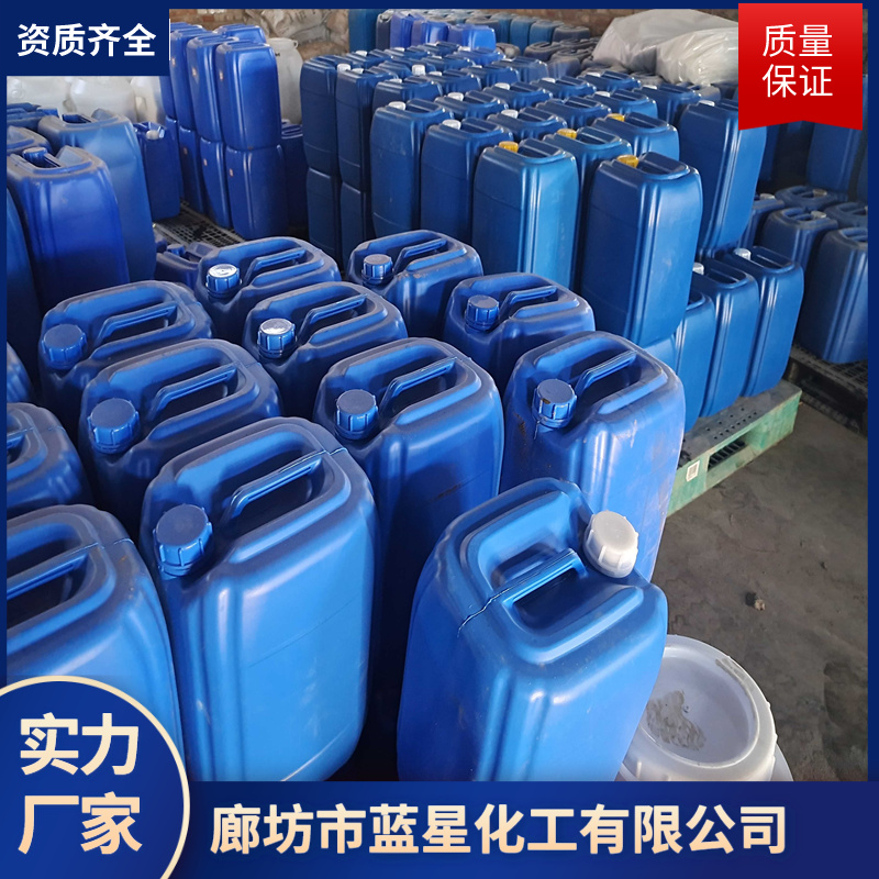 Executive standard for film forming dust suppressants for coal transportation on the Blue Star Railway: Type 1, Type II, with different viscosities, customized for processing