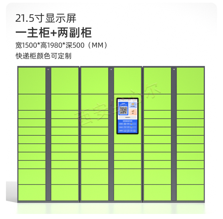 Honeycomb Intelligent Express Cabinet Community Post Station Self service Cainiao Express Storage Cabinet Network WeChat Cabinet Manufacturer