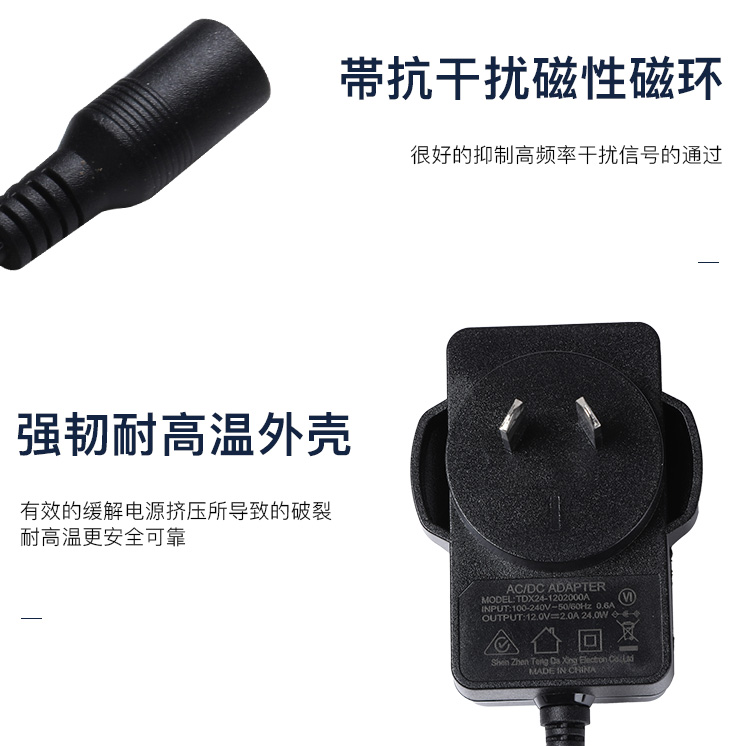 Tengdaxing 24v1a suitable LED lighting router 24w power adapter