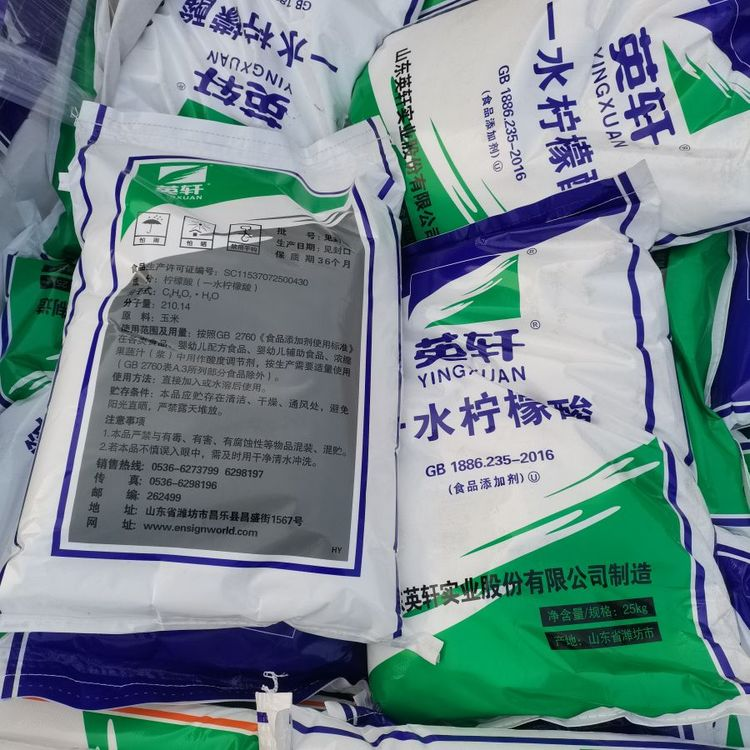 中粮 柠檬酸 99%高含量 美妆洗护行业用 抗氧化剂 滤源环保