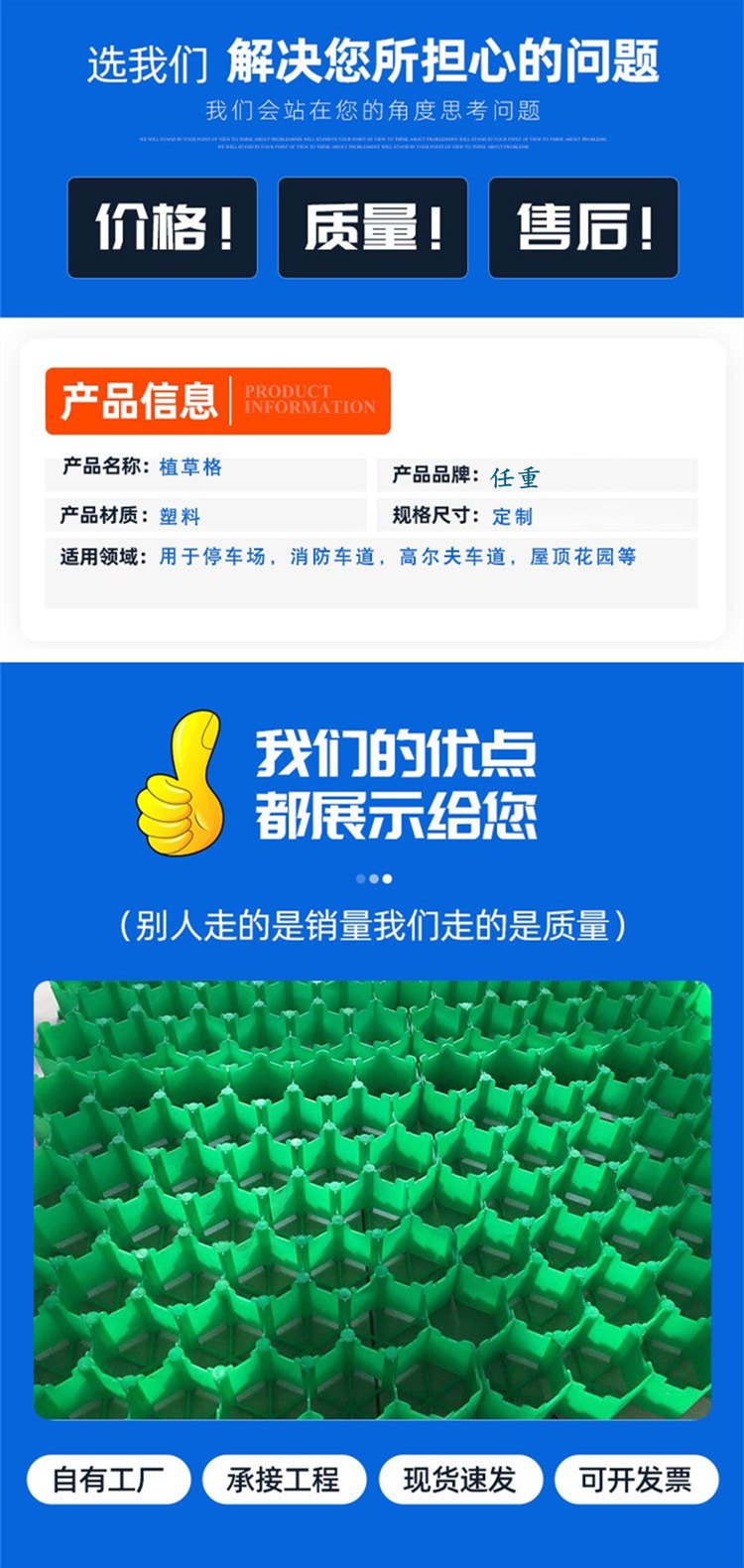 4 cm compression resistant plastic grass planting grid, fire passage, garden square, green lawn brick, green lawn grid