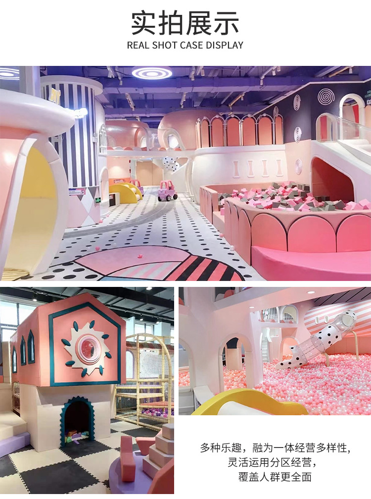 Mancheng Large Naughty Castle Children's Park Equipment Indoor Amusement Park Facilities Kindergarten Amusement Park Slide Facilities