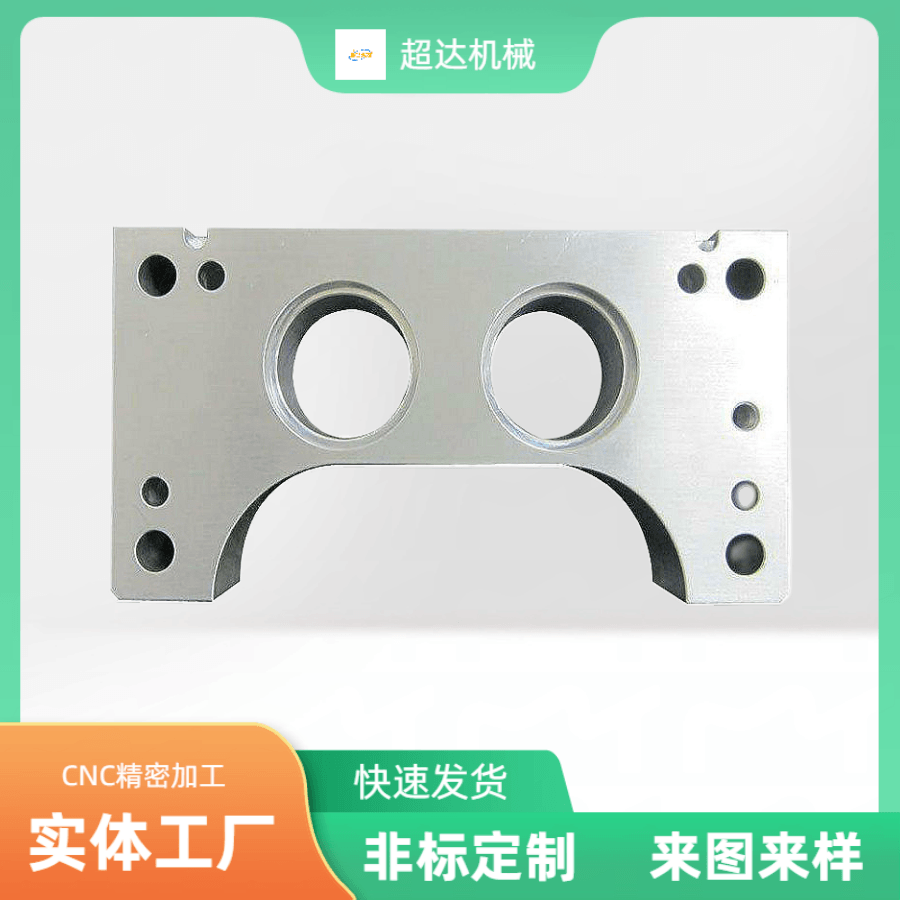 Non standard customized CNC programming for machining aluminum stainless steel shells of Chaoda Machinery