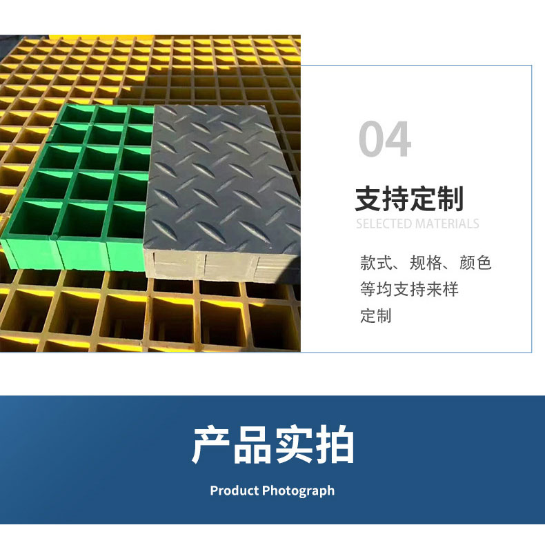 Fiberglass grating photovoltaic maintenance channel, sewage plant cover plate, tree pool grating, car washing room drainage board