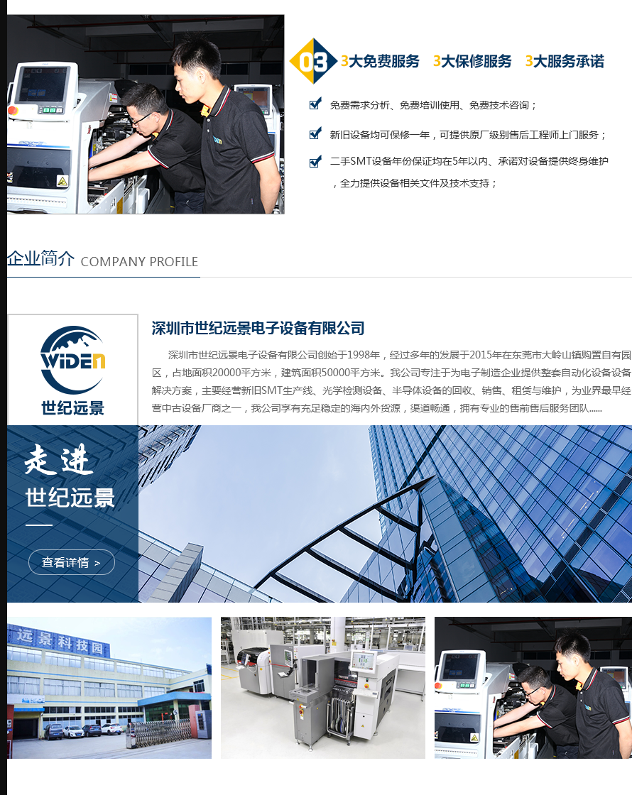 Yamaha AXI testing machine X-ray non-destructive testing X-ray inspection machine X-ray machine