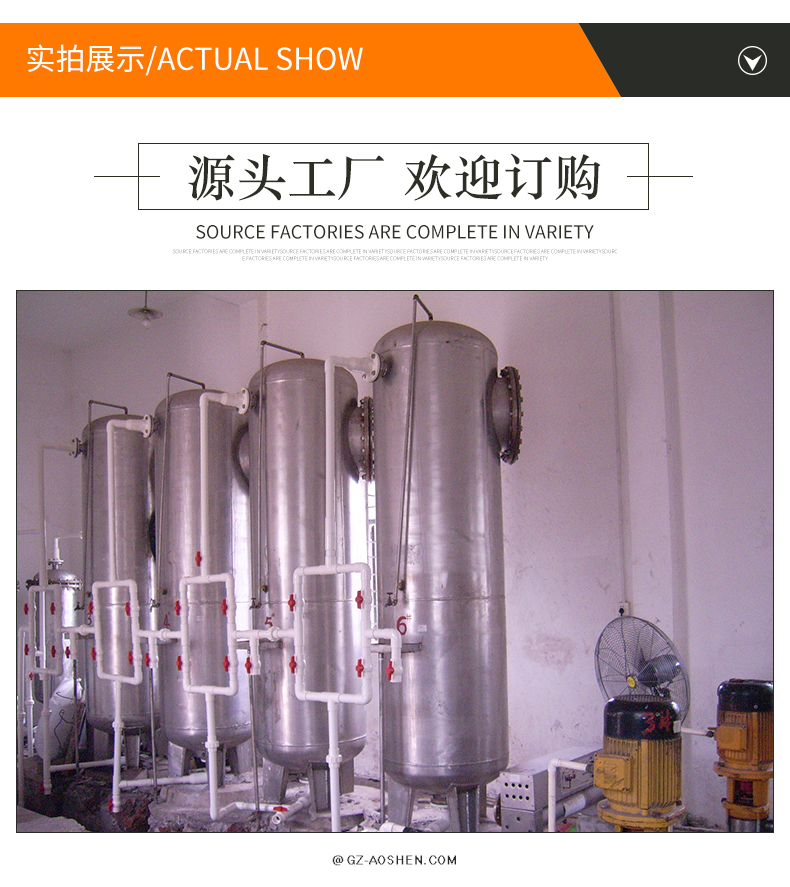 Aoshen Manufacturing Fully Automatic Mineral Water Equipment Production Plant Equipment Production Plant Mountain Spring Water Equipment Production Plant