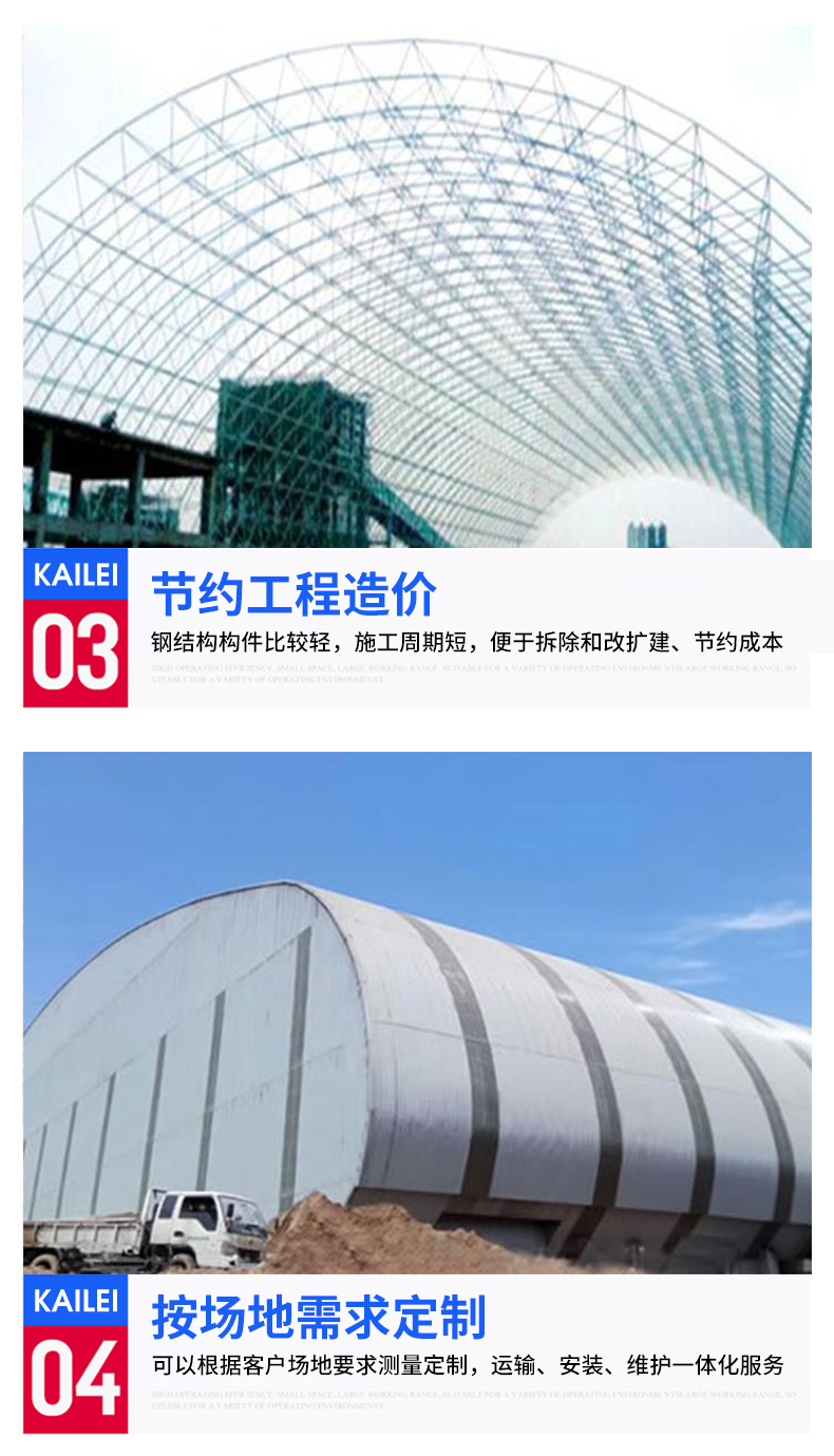 Carlyle Steel Structure Undertakes the Design and Installation of Dry Coal Shed Grid Structure Workshop Ceiling Grid Structure