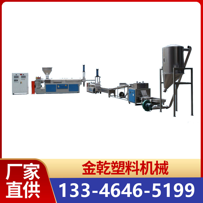 After sales guarantee for a brand new equipment of waste plastic granulator, dry and wet dual-purpose mother and son granulator