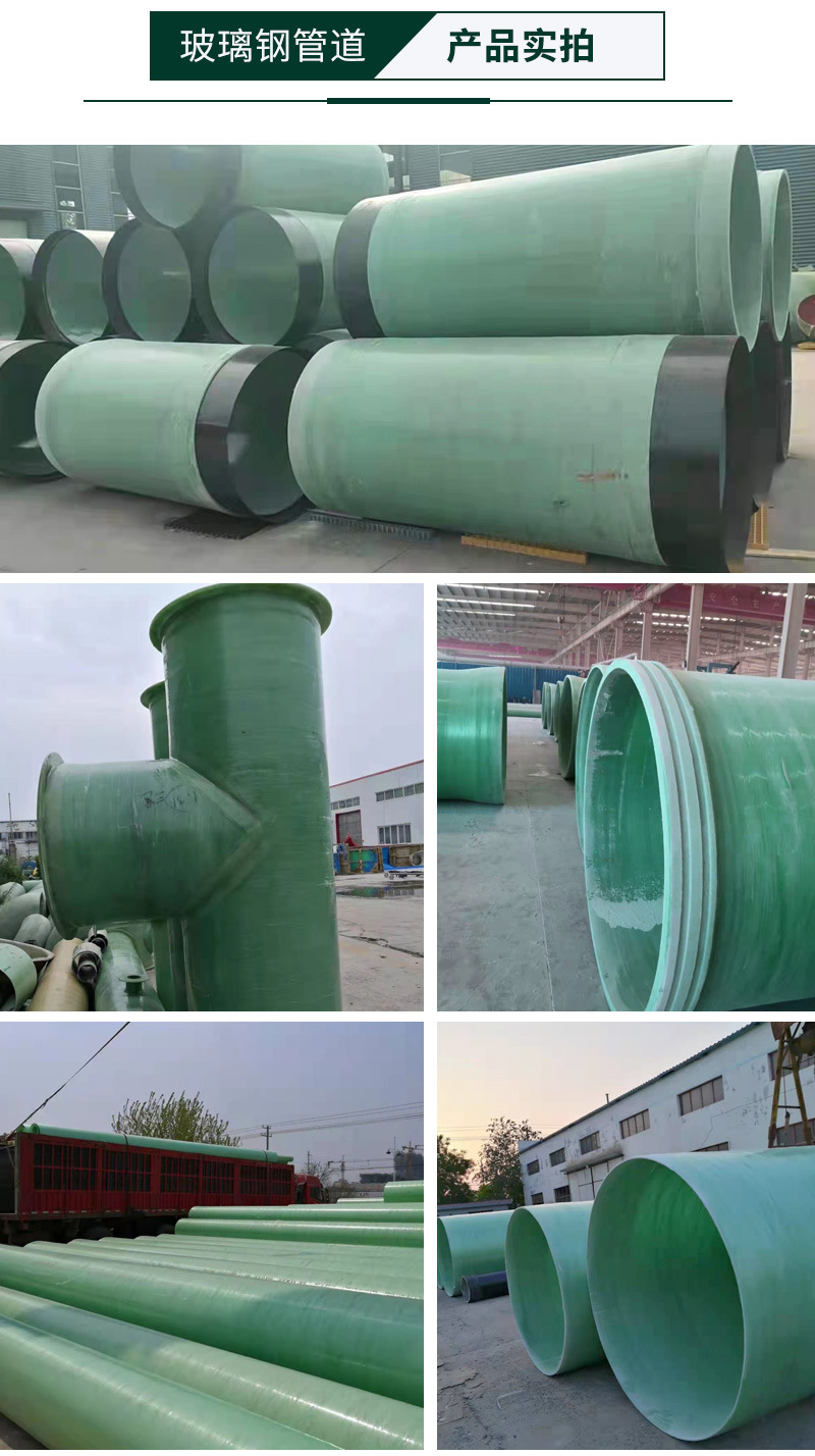 Zhanrui fiberglass pipeline power protection sleeve, rainwater and sewage pipes, municipal construction available top pipe