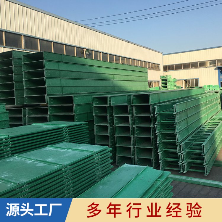玻璃钢电缆桥架 防火阻燃耐腐线槽 200*100大跨距走线盒 支持定制