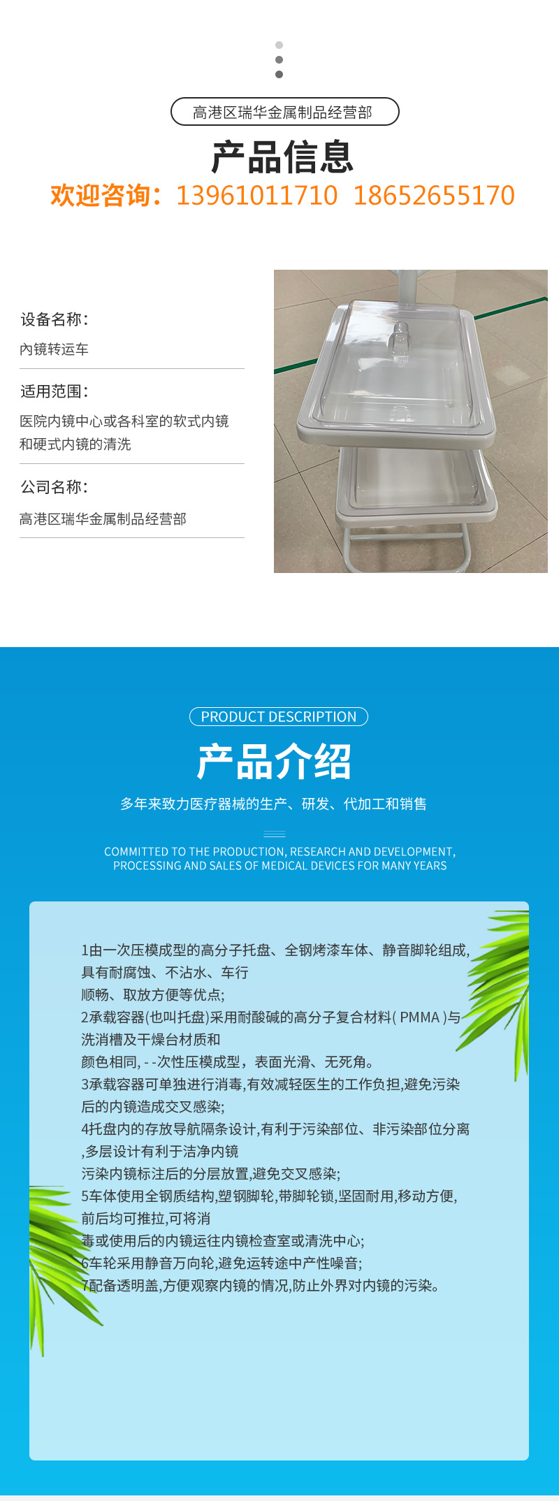 Endoscopic transport double-layer production tray detachable with transparent cover small handcart