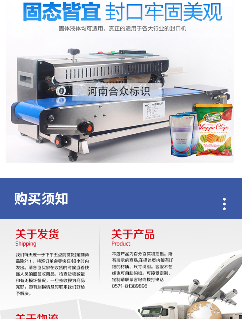 Hezhong Ink Wheel Printing Continuous Sealing Machine Food Bag Plastic Bag Coding Machine Date Coding