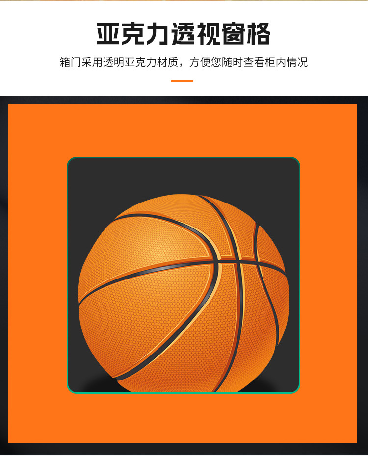 Intelligent shared basketball rental cabinet Manufacturer of school face recognition self-service sports equipment storage cabinet for sports venues