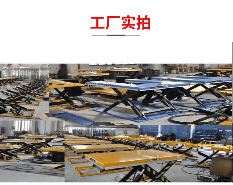 ETU Yitiyou Fixed Lifting Platform Scissor Fork Electric Hydraulic Elevator