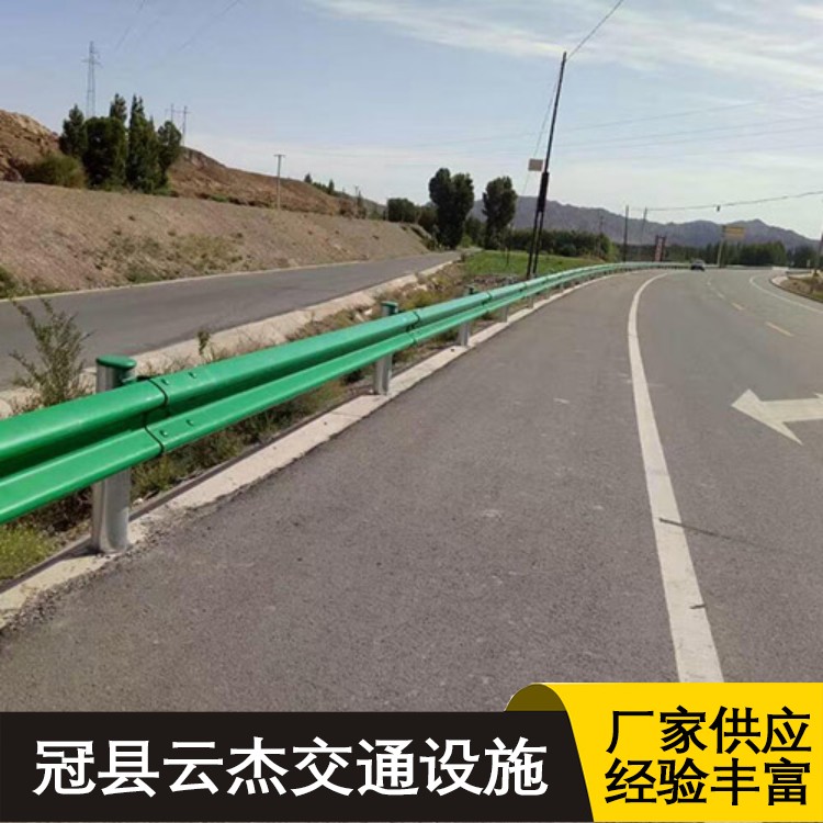 A-type mountainous tunnel wave shaped guardrail unit price SB grade highway wave shaped anti-collision guardrail board