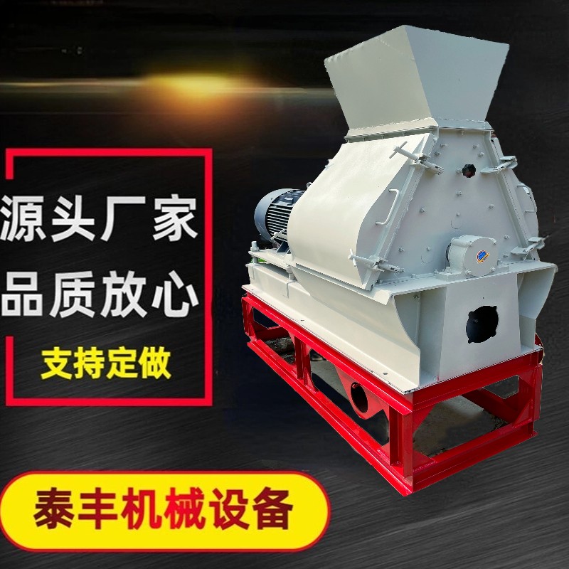 Multifunctional water droplet crusher for dust removal and air separation, corn grain crusher, household circular wood shavings and sawdust machine