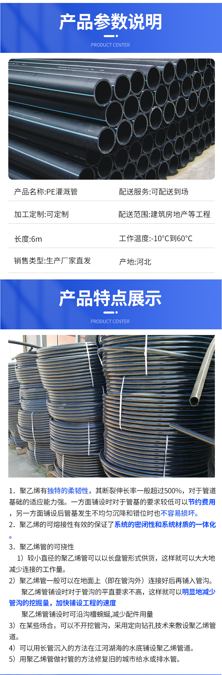 PE water supply pipe, directly buried polyethylene pipe, PE self incoming pipe, large diameter 315 drinking water pipe, black 1.0Mpa