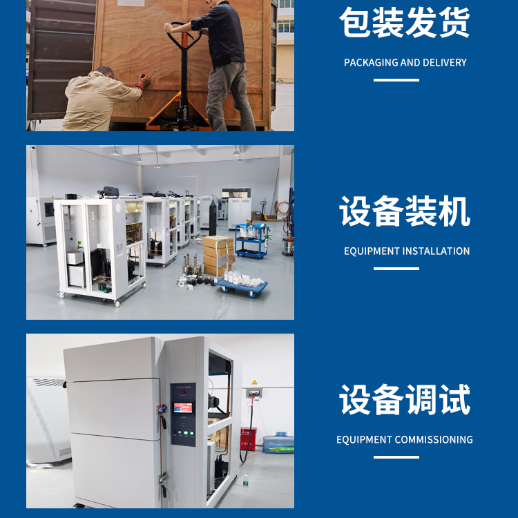 Factory sold cold and heat shock testing machine High and low temperature alternating humid and hot environment test chamber Simulated environment test chamber