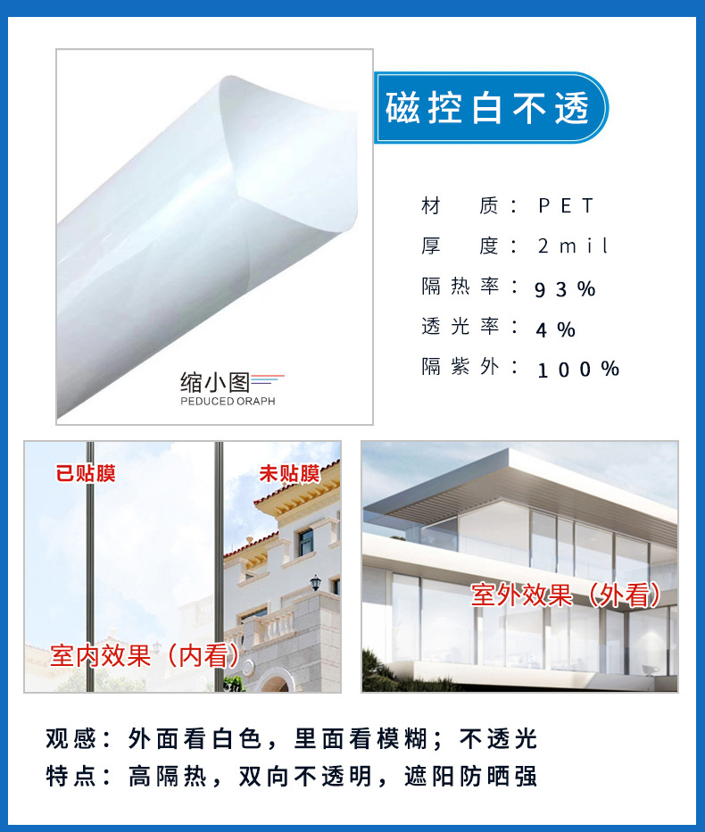 Wholesale of thermal insulation film, sunscreen single item, transparent glass sticker, sunshade window, sunshade and reflective building film by manufacturers