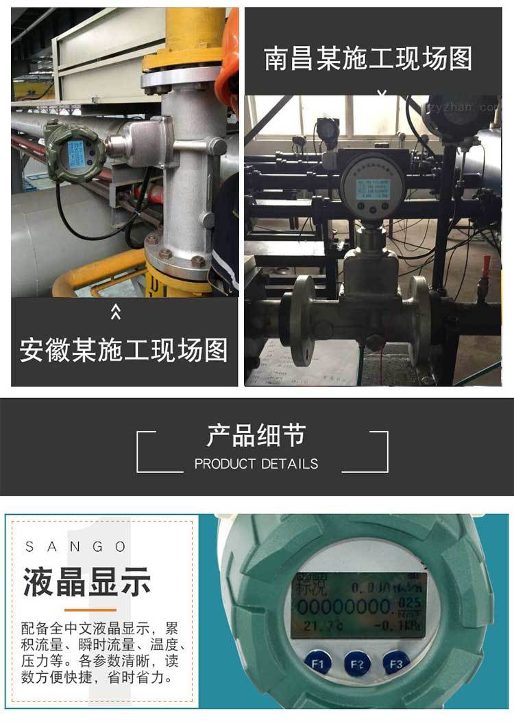 Rotary Vortex Flowmeter Natural Gas Gas Nitrogen Compressed Air Measurement LUX Gas Flowmeter Table