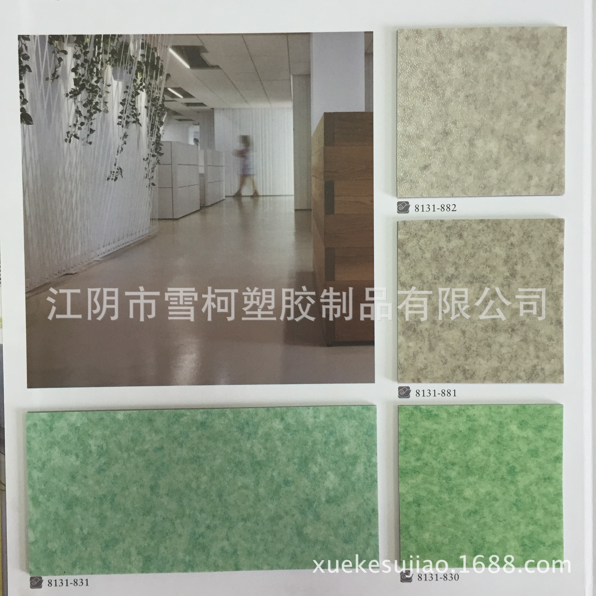 Office PVC plastic floor, kitchen floor leather, waterproof floor adhesive, commercial wear-resistant hospital vehicle and ship floor