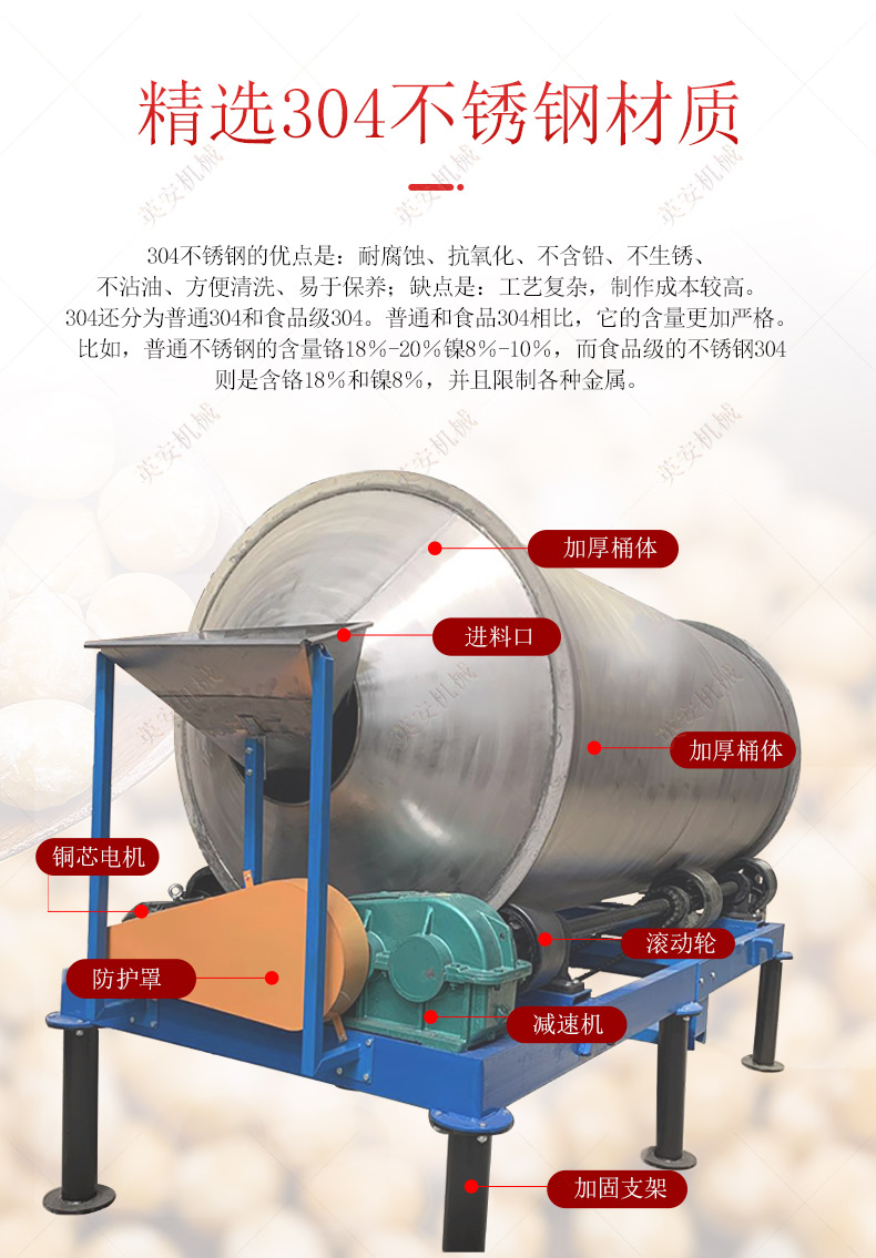 Supply of flour mixer, medicine powder, food additives, seasoning mixer, stainless steel drum mixer