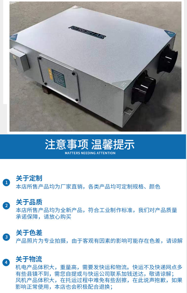 Fresh air exhaust integrated machine, full heat exchange fresh air exchange machine, central air conditioning fresh air equipment for shopping malls