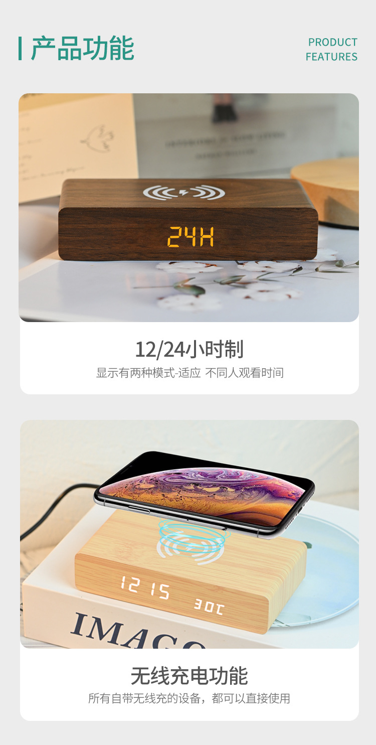 New wireless charging clock creative electronic wooden digital clock slim and compact wooden wireless charging student alarm clock