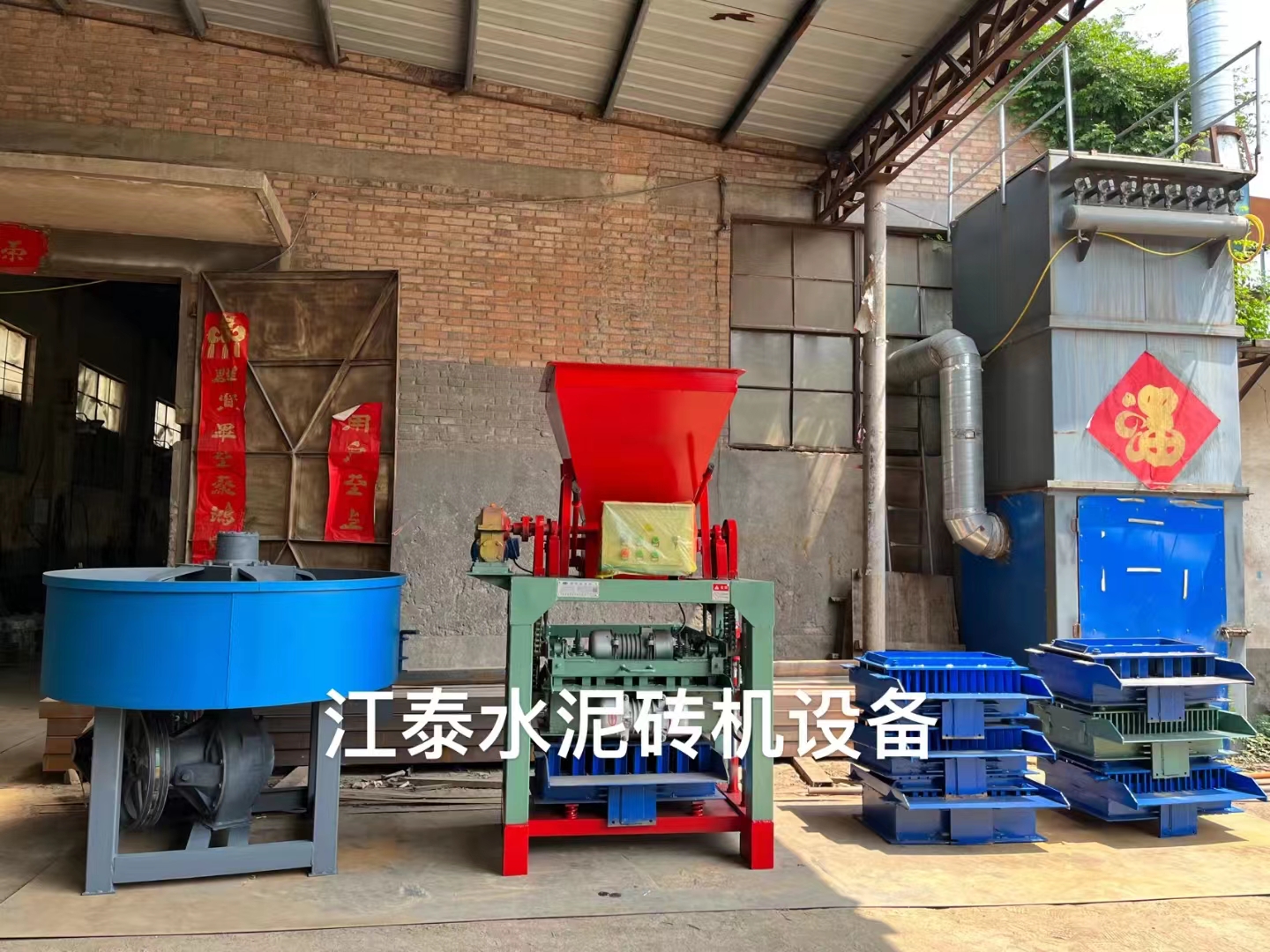 Rural Small Hollow Cushion Block Machine Permeable Brick Equipment Fully Automatic Solid Waste Non Burning Block Machine Road Color Brick Machine