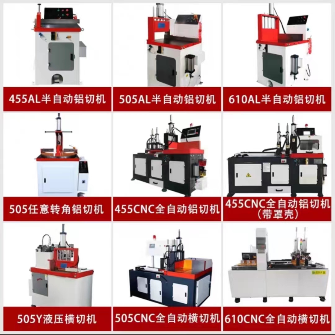 Fully automatic aluminum cutting machine manufacturer high-precision aluminum rod profile radiator PVC aluminum alloy multiple cutting and cutting machine