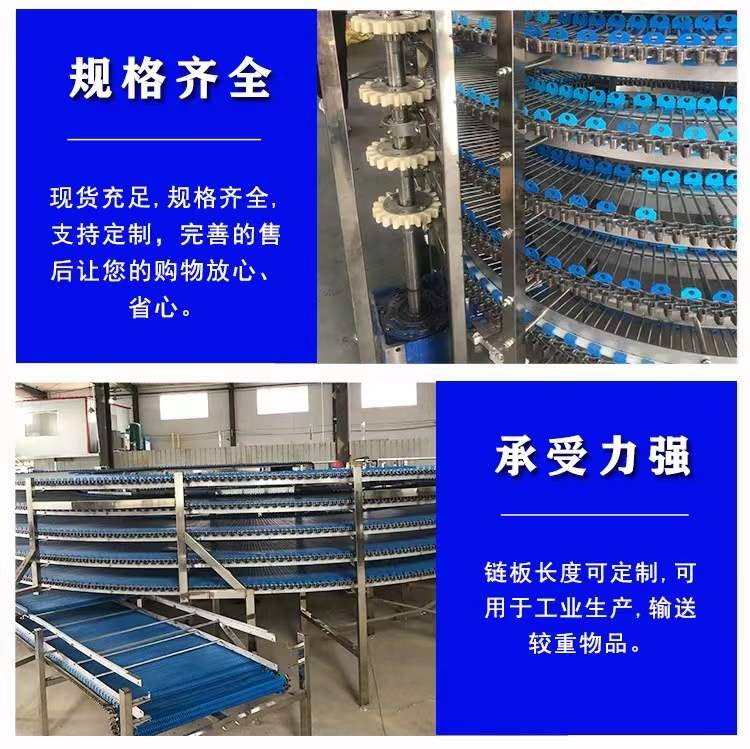 Hede Mechanical Spiral Food Conveying Tower Bread Cake Cooling Spiral Cooling Tower Cake Drying Tower