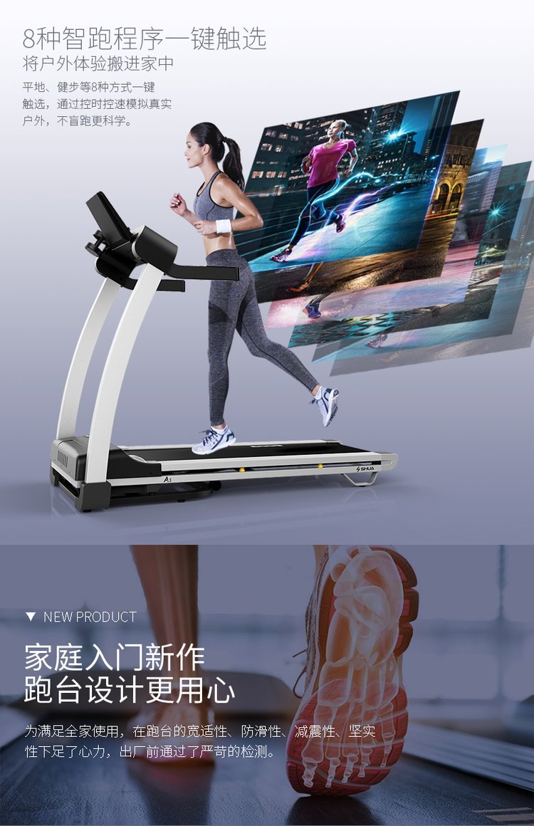 SH-T3300 Shuhua A3 Home Treadmill Foldable Intelligent Touch Screen Fitness and Weight Loss Equipment Customizable