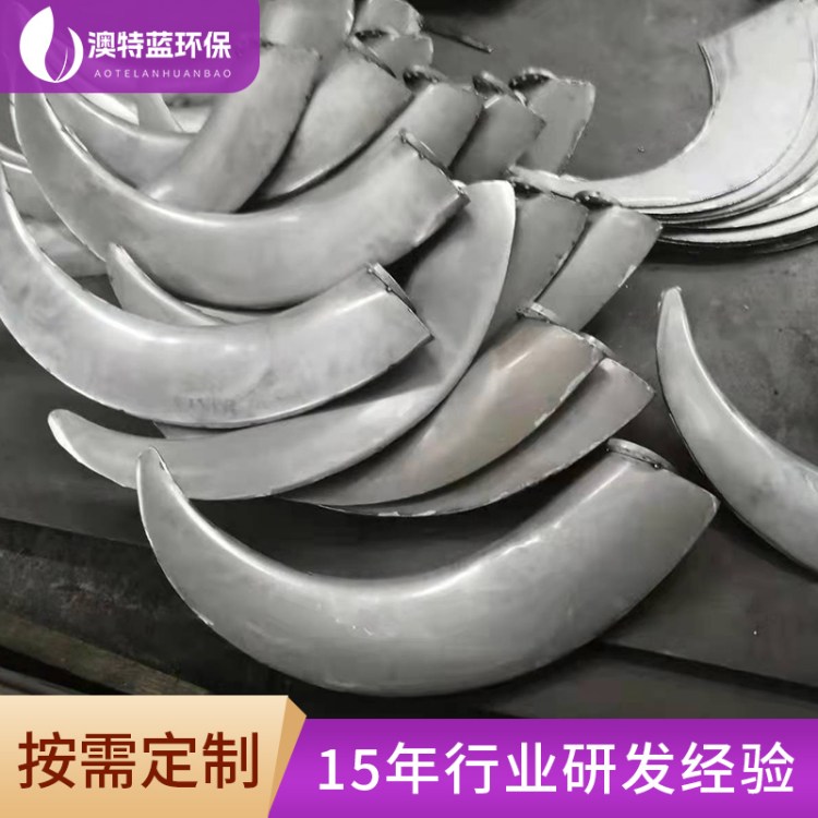 【厂家直供】304不锈钢推流器叶桨 潜水推流搅拌机配件 可定制