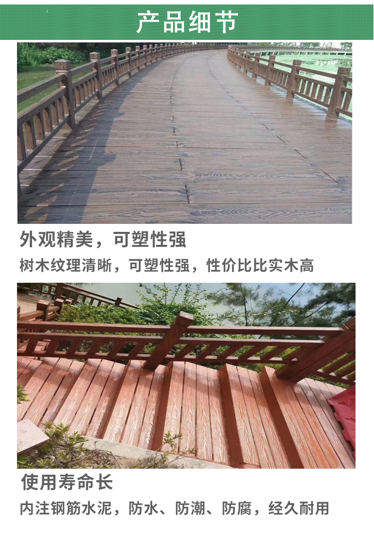 Prefabricated floor installation, cement imitation wood guardrail, imitation tree bark guardrail, river landscape concrete GRC