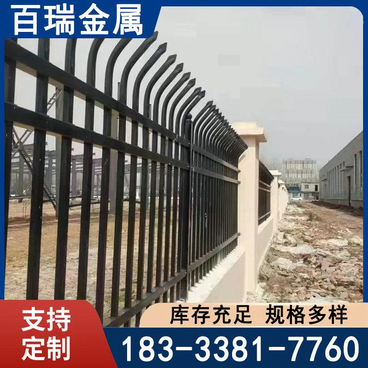 铁艺护栏围墙厂家 隔离栏 安装便捷 用心选材 厂区用 百瑞