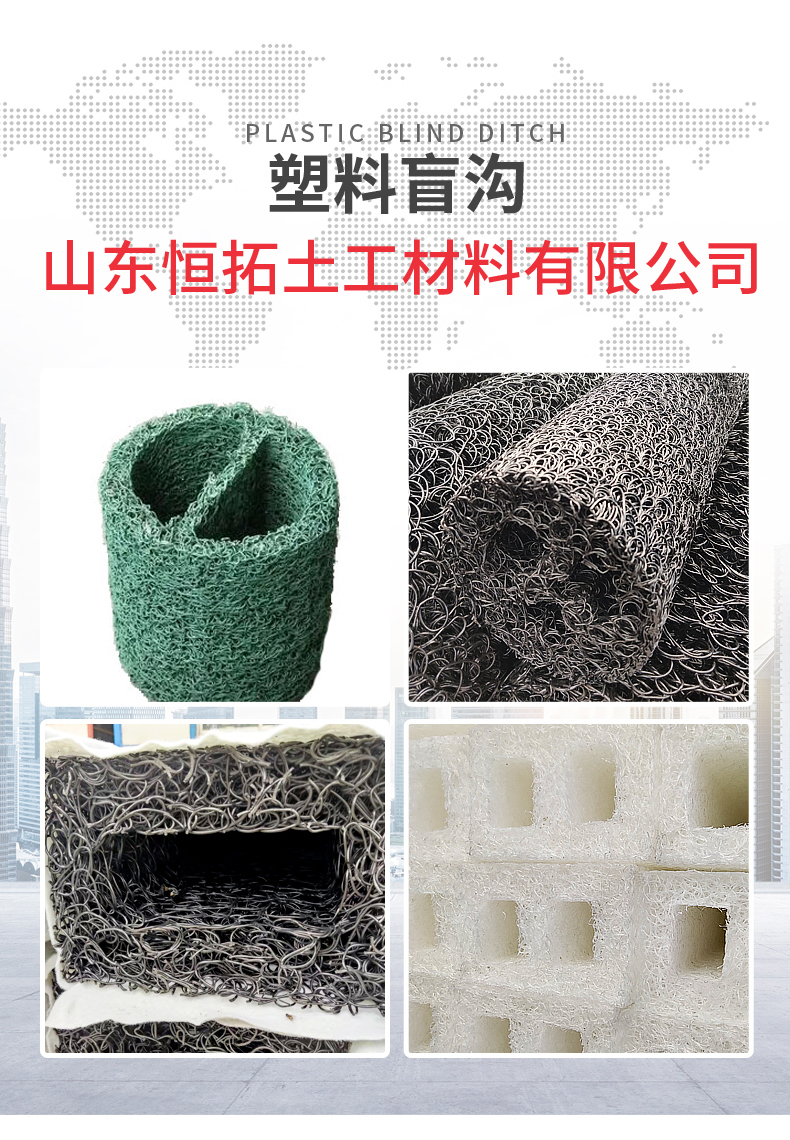 Customizable Hengtuo compressive strength 120Kpa plastic blind ditch pipe 150mm green square intercepting ditch