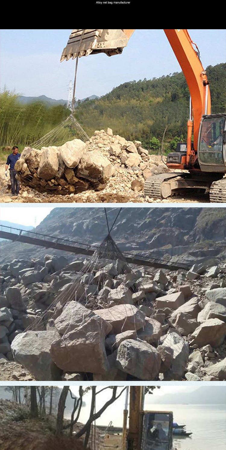 Emergency Material Procurement Center Supply Stone Cage Net Bag Riprap Net Flood Control Alloy Net Stone Bag Project